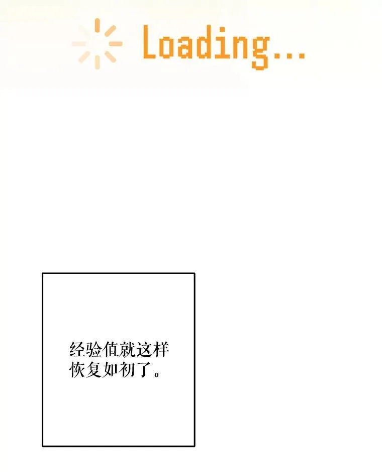 2.轮回游戏 第110页