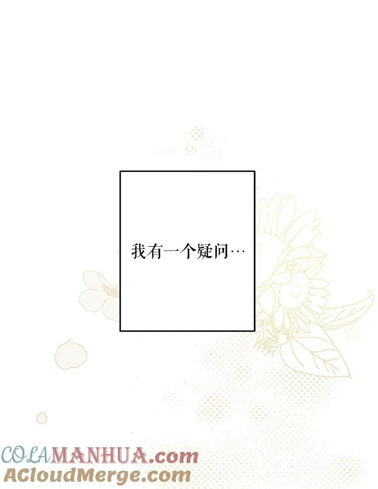 2.轮回游戏 第113页