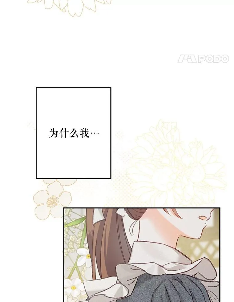 2.轮回游戏 第115页