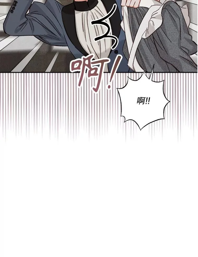 2.轮回游戏 第123页