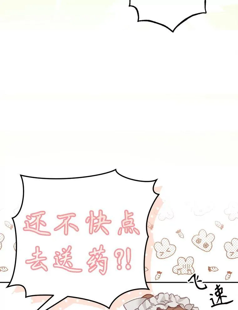 2.轮回游戏 第126页
