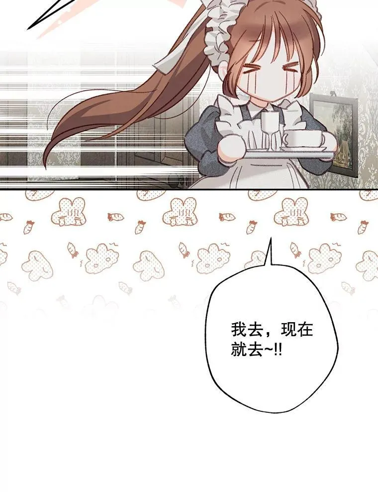 2.轮回游戏 第127页