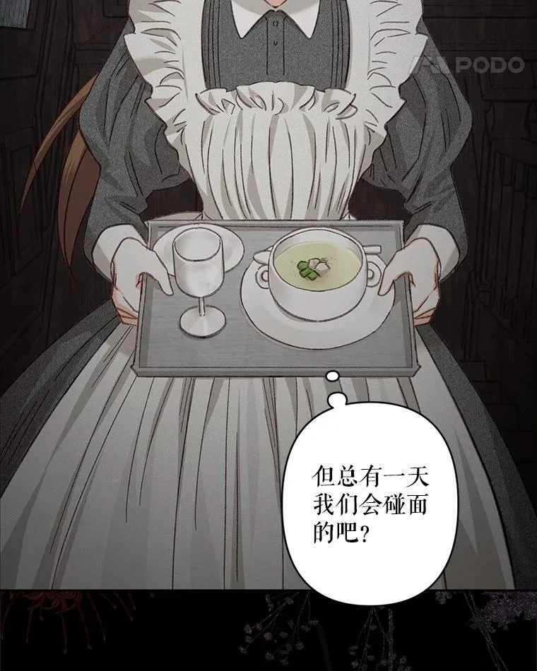 2.轮回游戏 第135页