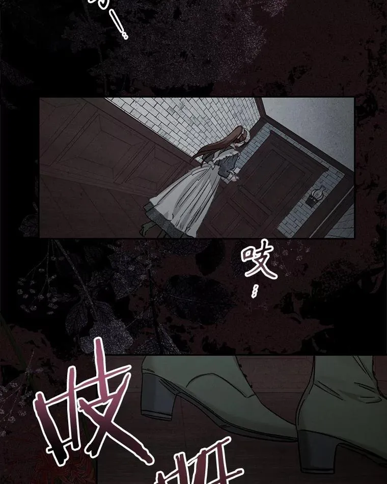2.轮回游戏 第144页