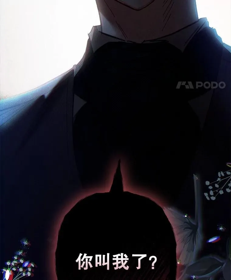2.轮回游戏 第162页