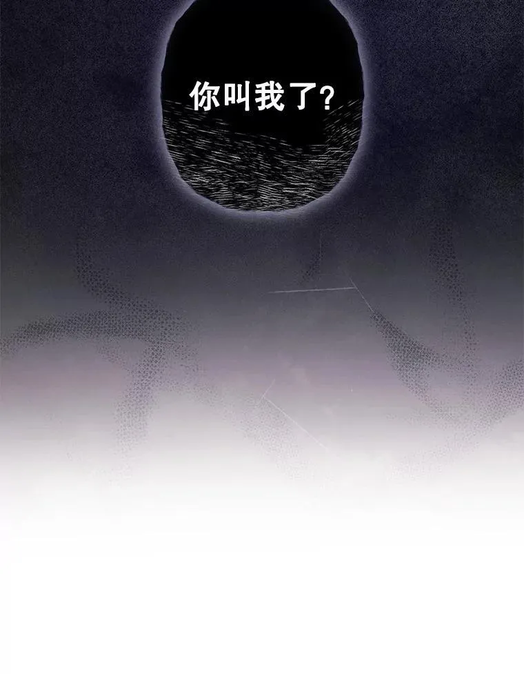3.真实之馆 第6页