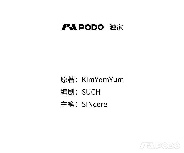 3.真实之馆 第8页
