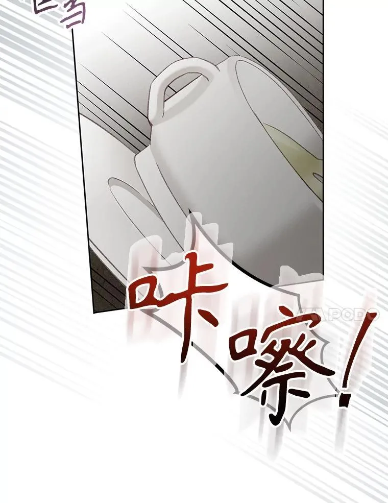 3.真实之馆 第11页