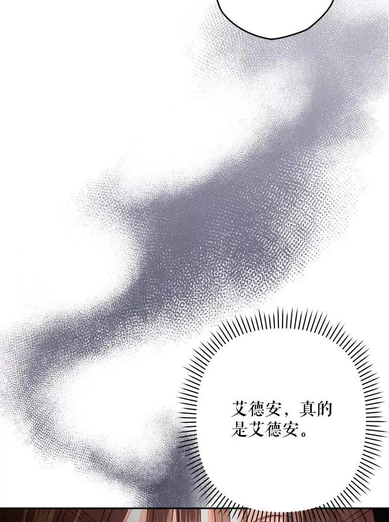 3.真实之馆 第15页