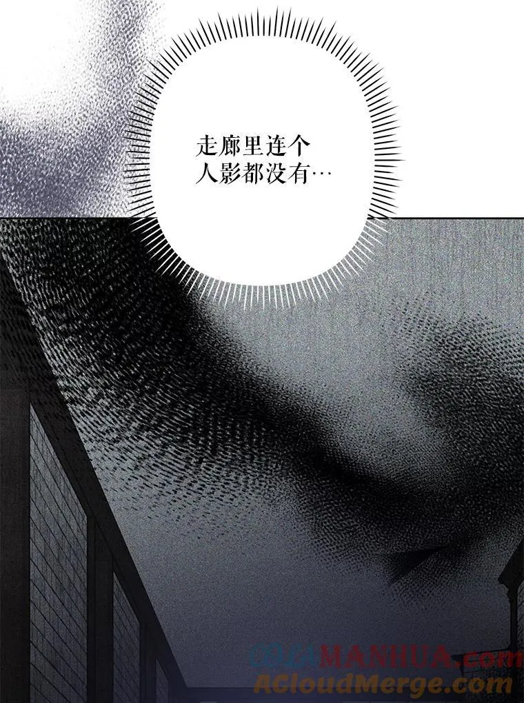 3.真实之馆 第17页