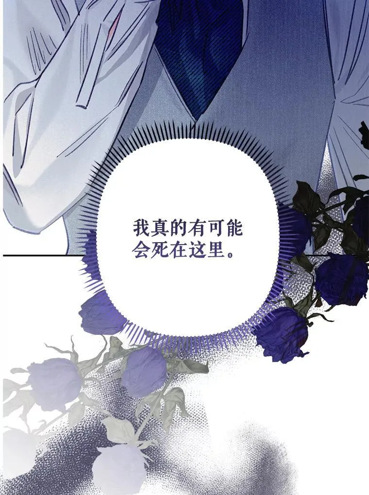3.真实之馆 第22页