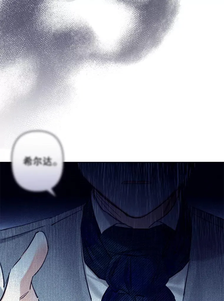 3.真实之馆 第23页