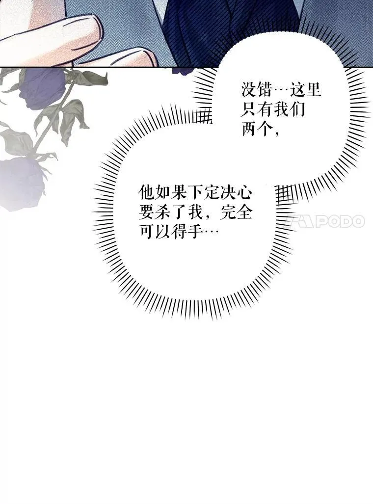 3.真实之馆 第24页