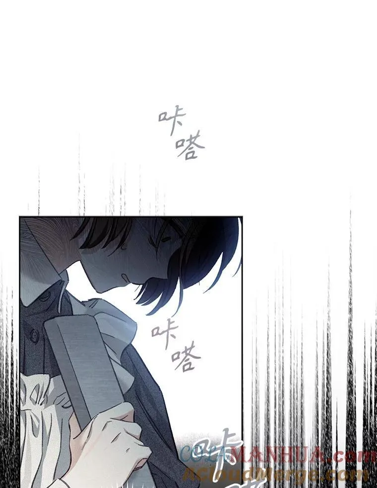3.真实之馆 第25页