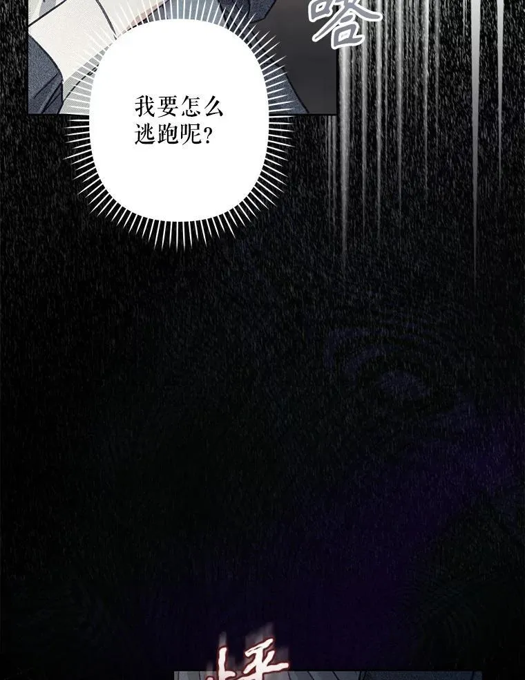 3.真实之馆 第26页
