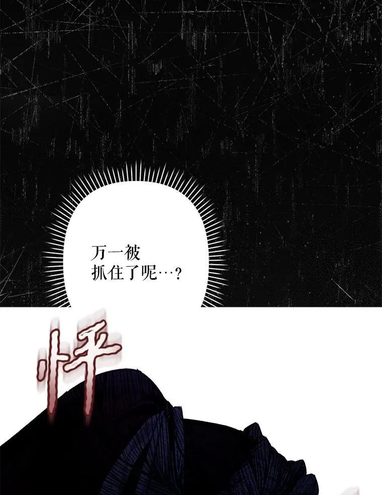 3.真实之馆 第28页