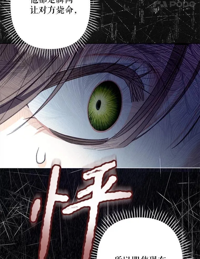 3.真实之馆 第31页