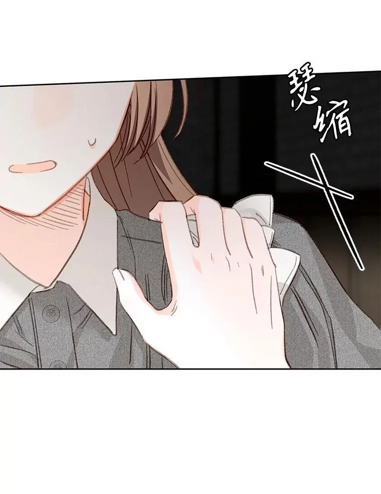 3.真实之馆 第36页