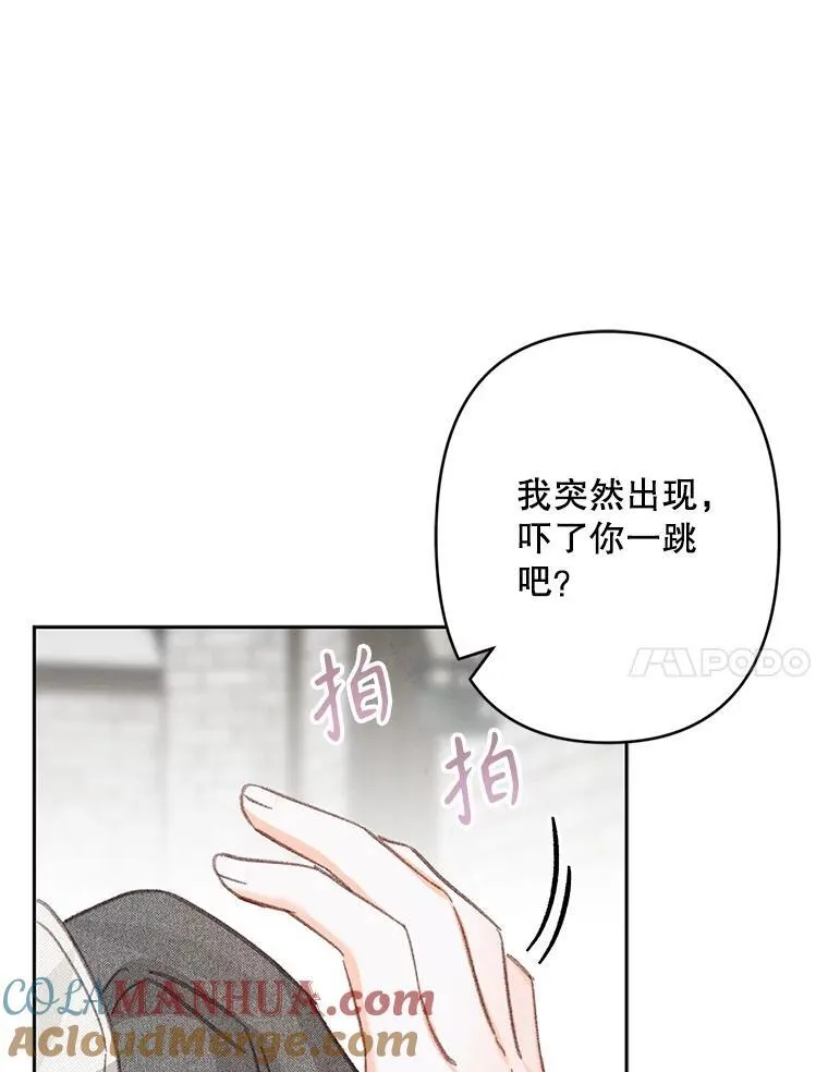 3.真实之馆 第37页