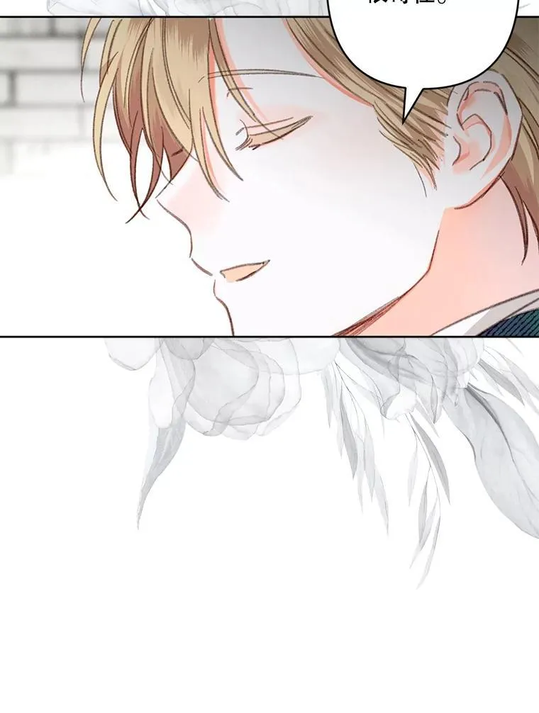 3.真实之馆 第46页