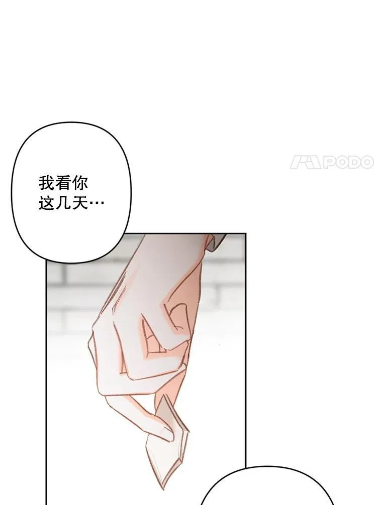 3.真实之馆 第47页