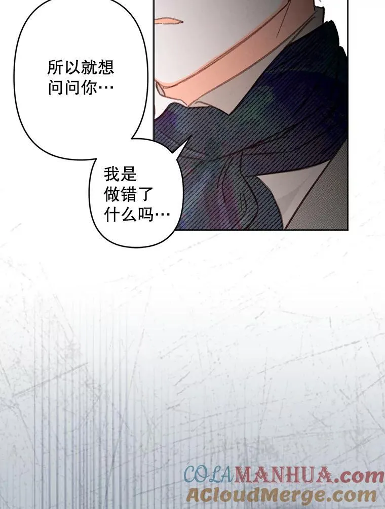 3.真实之馆 第49页