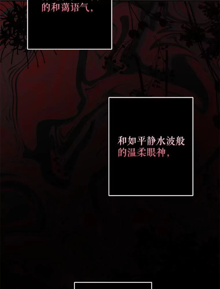 3.真实之馆 第56页