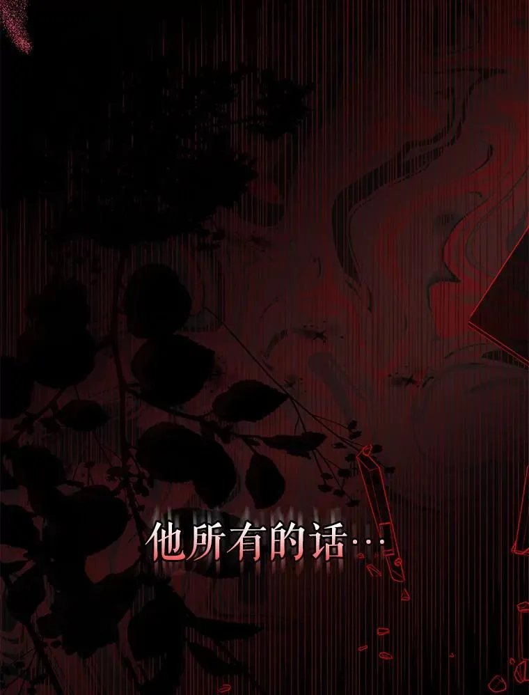 3.真实之馆 第58页