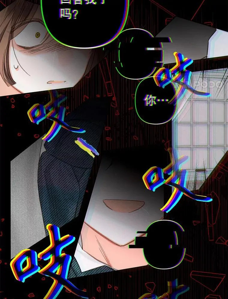 3.真实之馆 第60页