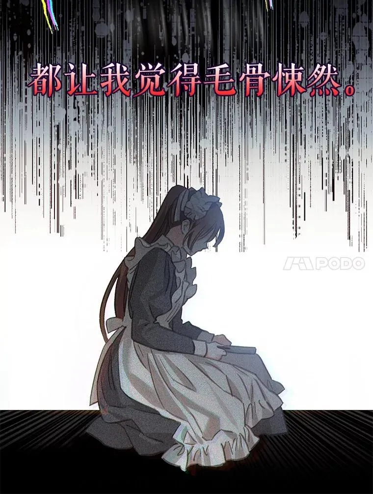 3.真实之馆 第63页