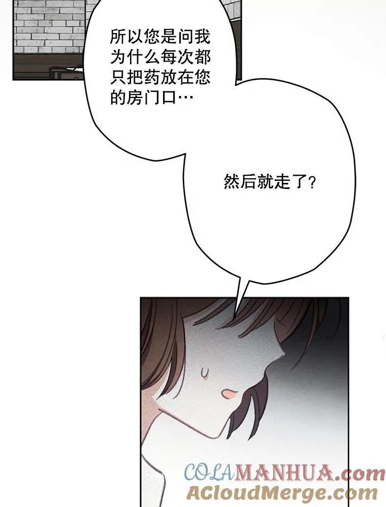 3.真实之馆 第65页
