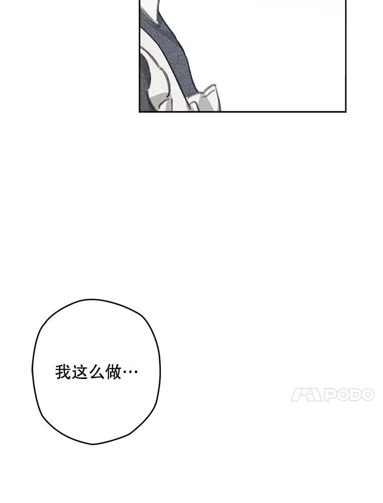 3.真实之馆 第66页