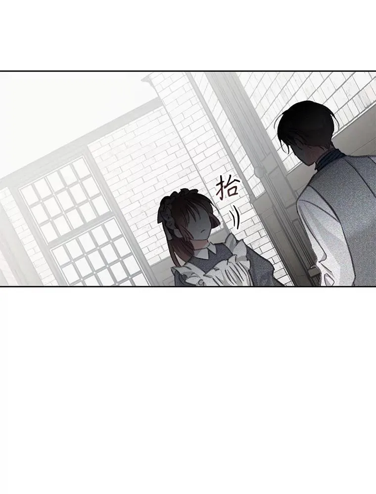3.真实之馆 第67页