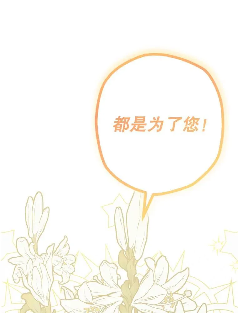 3.真实之馆 第68页