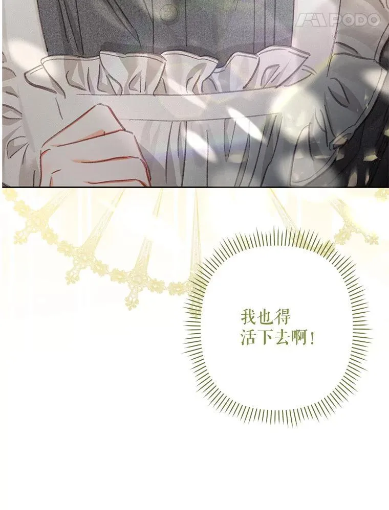 3.真实之馆 第70页