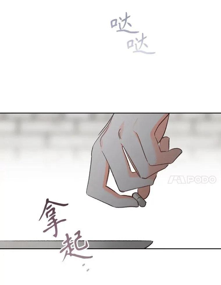 3.真实之馆 第92页