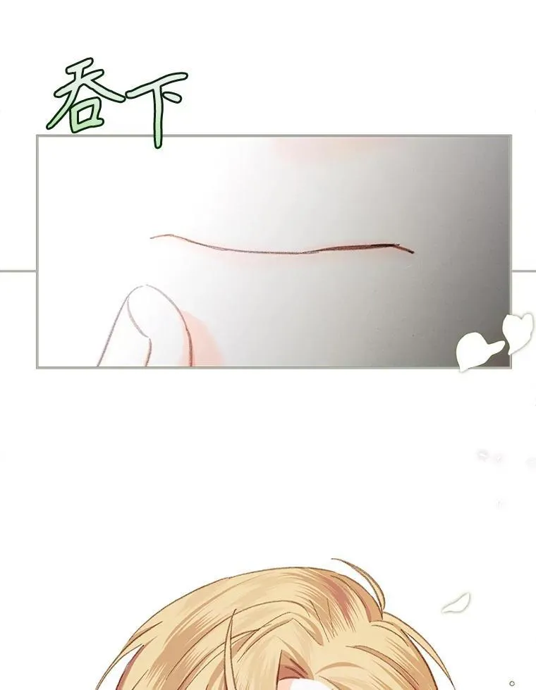3.真实之馆 第94页