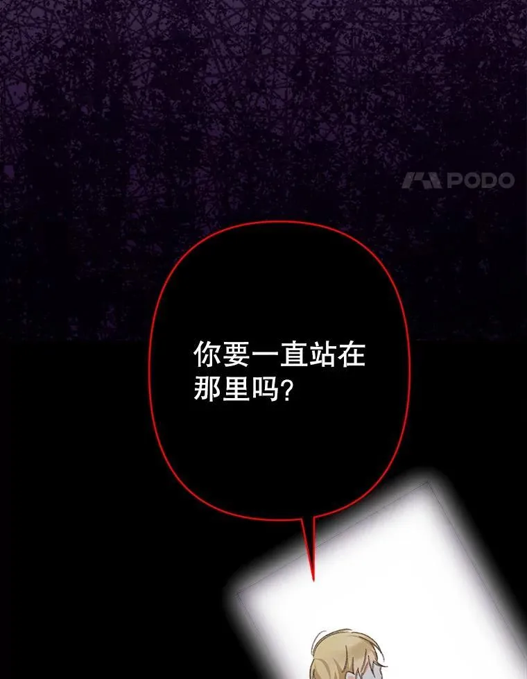 3.真实之馆 第99页
