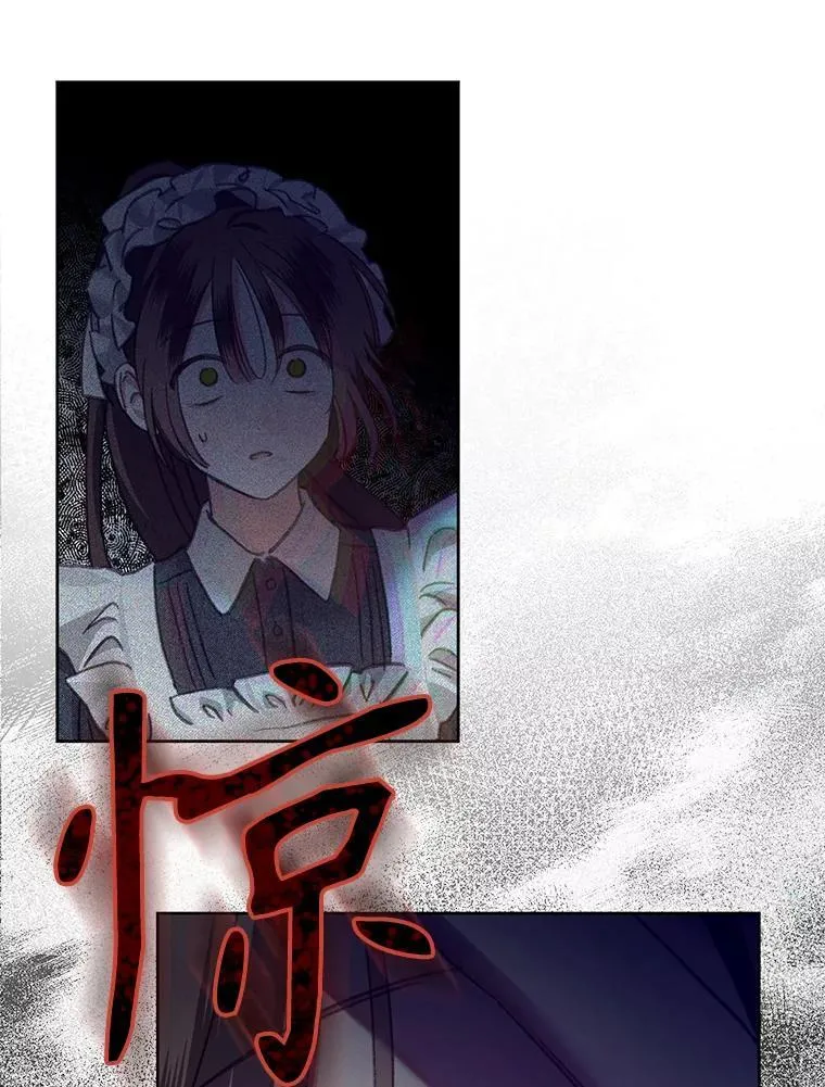 3.真实之馆 第111页