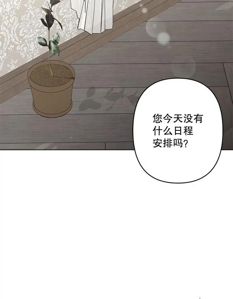 3.真实之馆 第120页