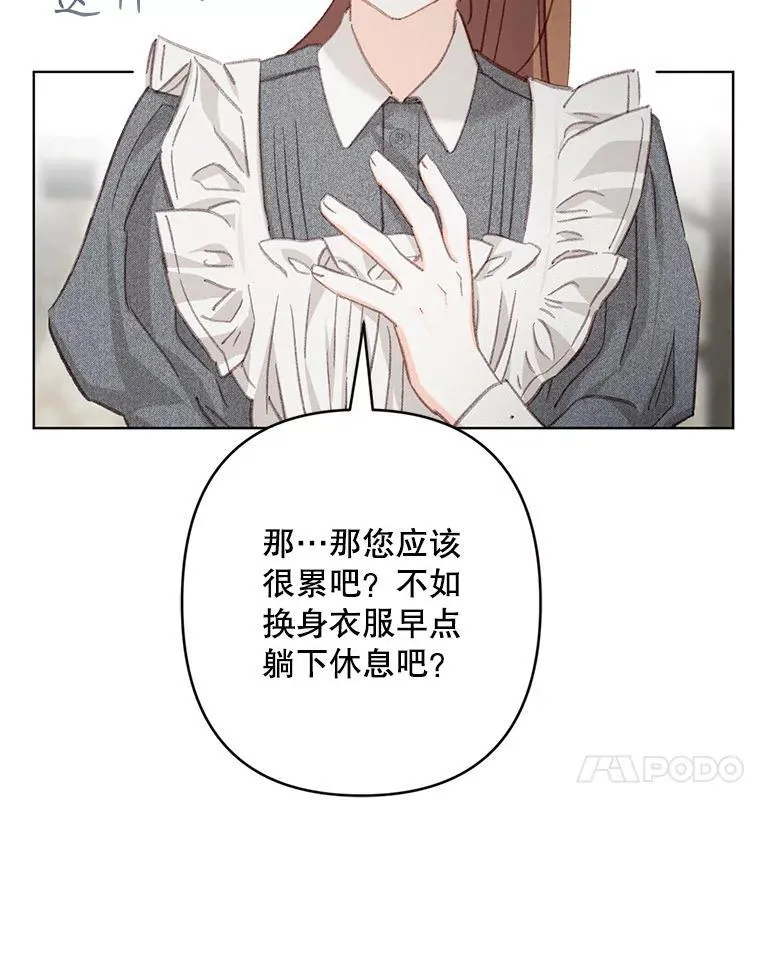 3.真实之馆 第128页