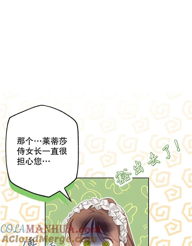 3.真实之馆 第129页