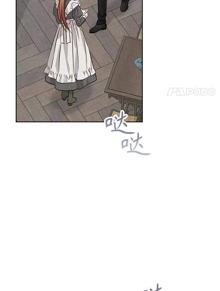 3.真实之馆 第135页