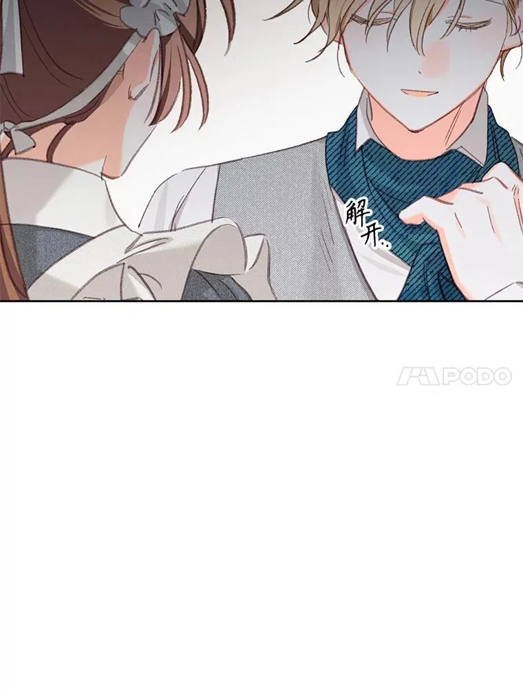 3.真实之馆 第138页