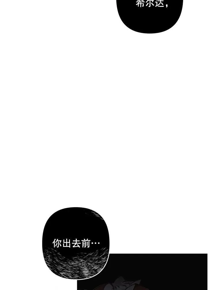 3.真实之馆 第140页
