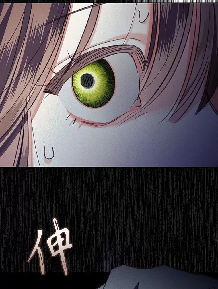 3.真实之馆 第142页