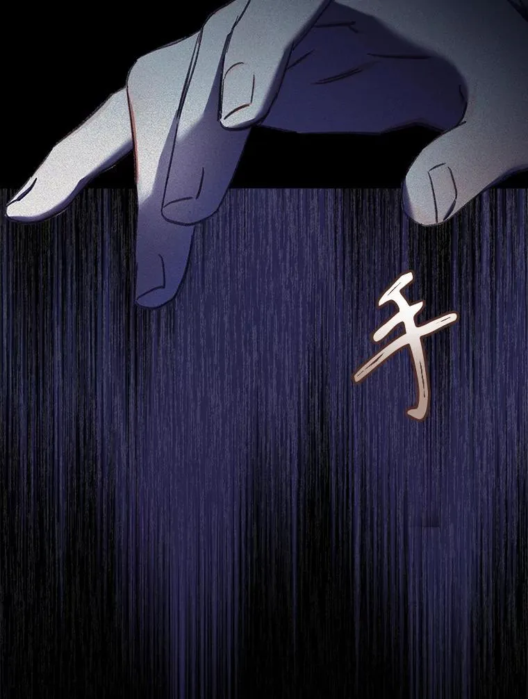3.真实之馆 第143页