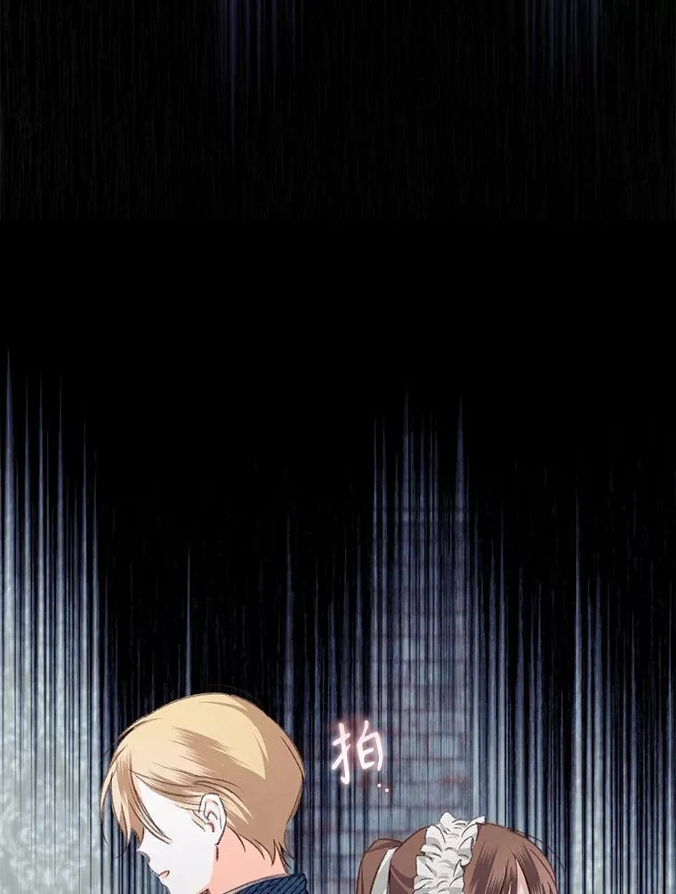 3.真实之馆 第144页