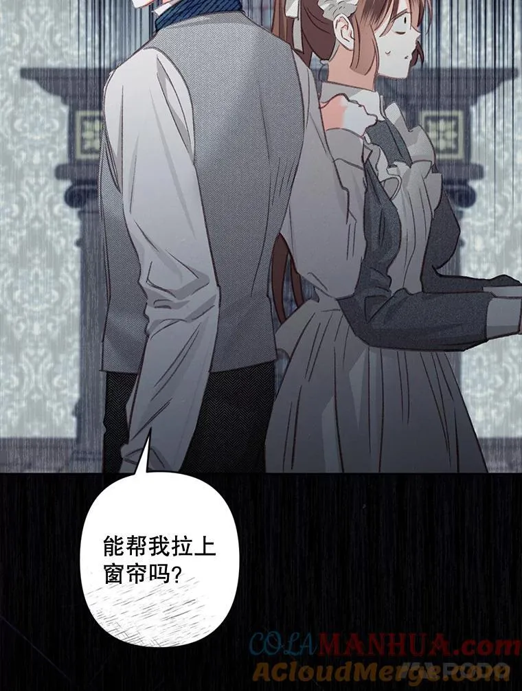 3.真实之馆 第145页
