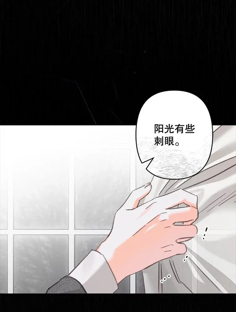 3.真实之馆 第146页